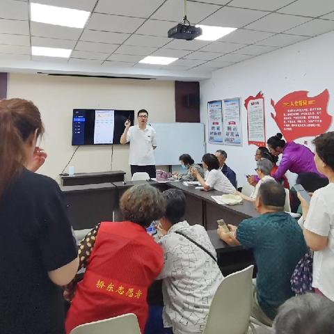 开展高龄认证系统专项培训会。