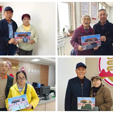 “岁月留痕，定格美好”老年人公益摄影服务