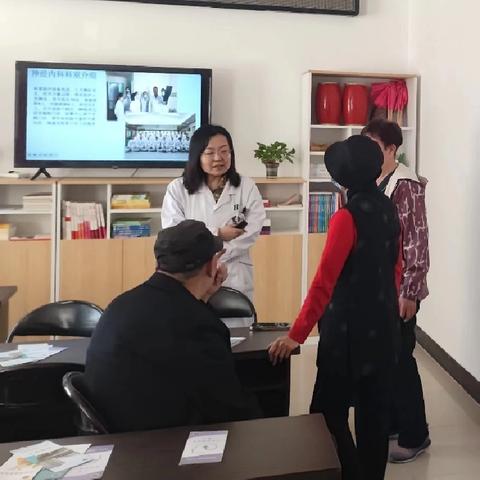 开展“健康直通车”神经内科义诊进社区