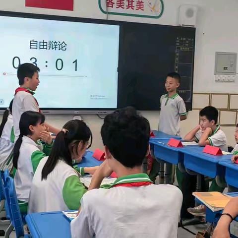 “辩” 出风采，“论” 出真知——三亚市吉阳区丹州小学六6班辩论赛精彩回顾