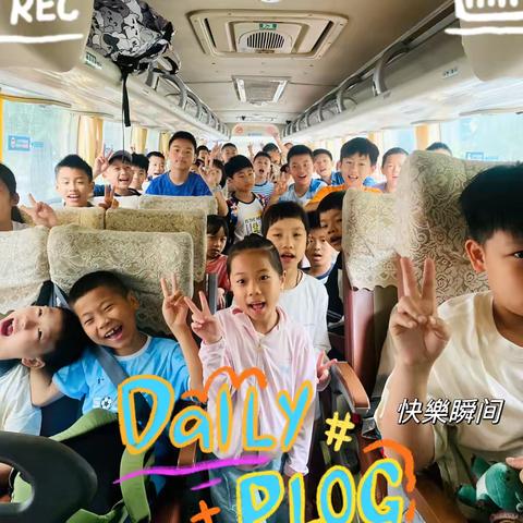 0608快乐童城·赛龙舟8️⃣组社牛队