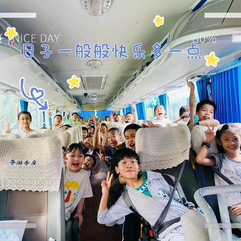 0610快乐童城·赛龙舟1️⃣组卧虎藏龙队