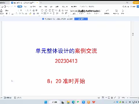 “教”以潜心“研”以致远--五一路小学富力城分校五六年级语文组线下教研活动