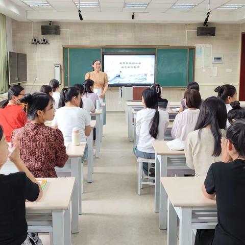 备战新学期，一起向未来——度假区实验小学语文组教研活动