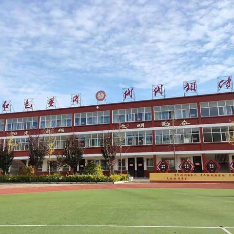 “问诊”课堂助成长，精准定位促实效——记延安富县红军小学“城乡帮扶—青蓝工程”阶段总结活动（一）