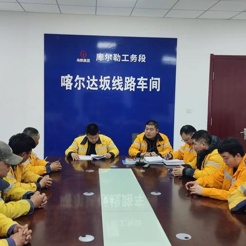 《警钟长鸣，防松破满，保安全》