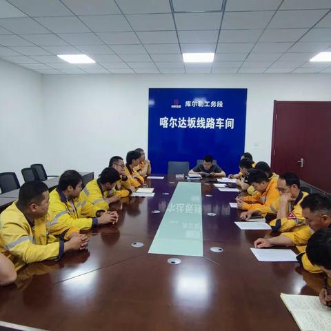 《五一》期间喀尔达坂线路车间开展铁路外部环境安全整治行动