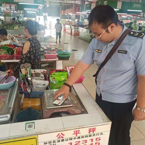 市场监督管理局育才分局2023年4月19日工作简报