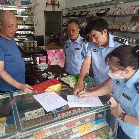 市场监督管理局育才分局2023年5月8日工作简报