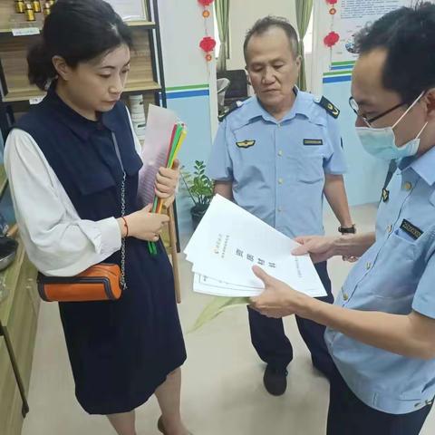 市场监督管理局育才分局2023年5月10日工作简报