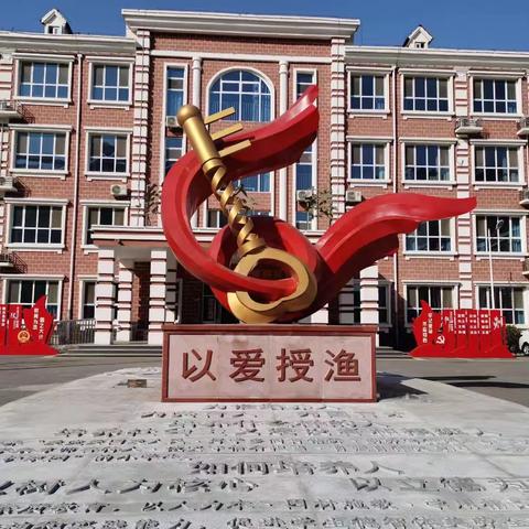 “教”学路漫漫，“研”途皆风景——鸡泽县第三实验小学语文组备课研讨 备战期末教研活动