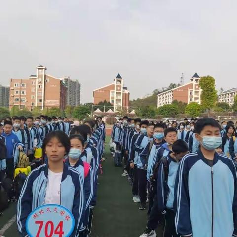 旅行开眼界，研学使成长——704班研学旅行