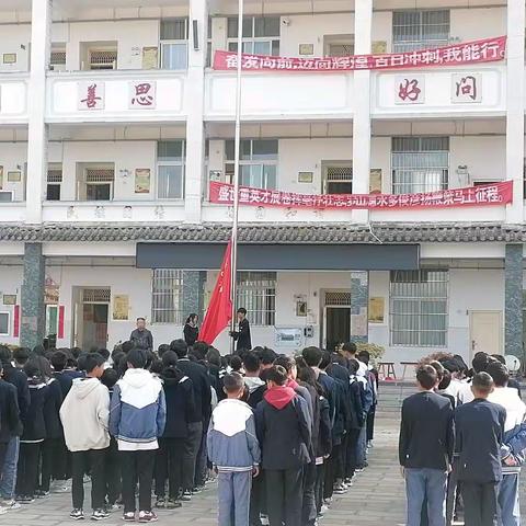 拒绝校园欺凌  共建和谐校园 洱源县第三中学开展预防校园欺凌系列活动