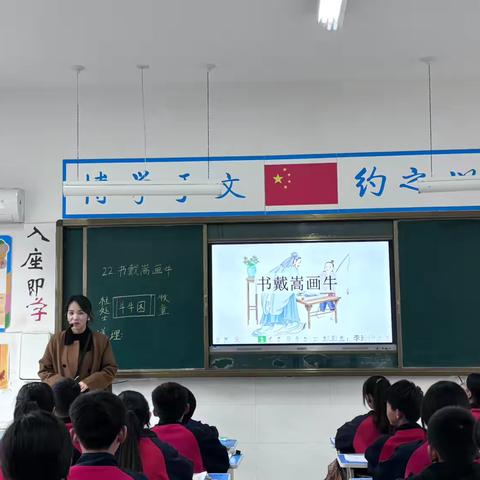 教与研携手，学与思并行 致远学校语文教研活动