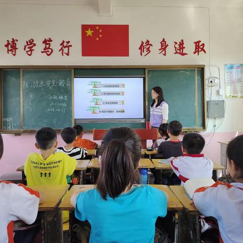 春季防溺水，安全记心间——实验小学三（5）班春季防溺水安全教育主题班会