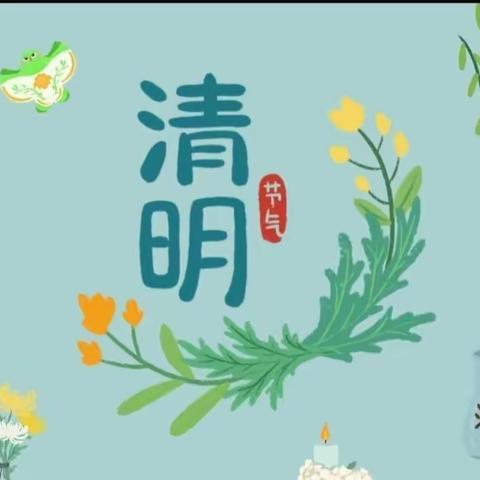 国际中班清明节主题——染花蛋