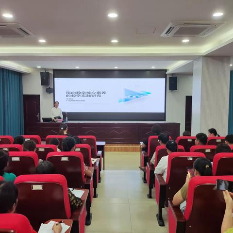 立足核心素养  培养科学思维—来宾市宁柳小学数学教研活动