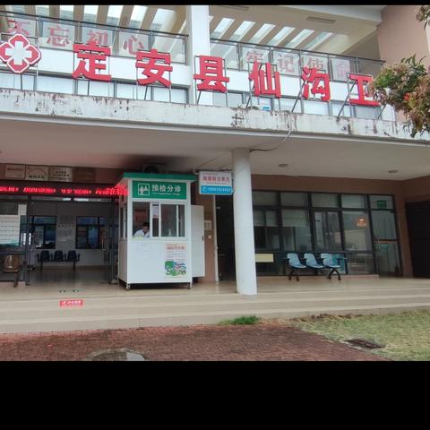 台风“摩羯”过境后，院长组织辖区消杀工作