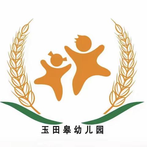 “我爱幼教，我爱幼儿”玉田皋幼儿园师德师风演讲活动