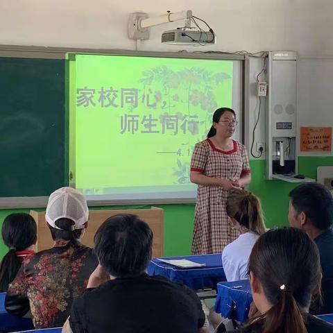 家校同心，师生同行——深泽县铁杆村小学期末家长会纪实