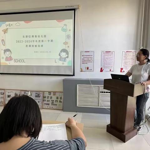 东胜区博雅幼儿园教师岗前培训