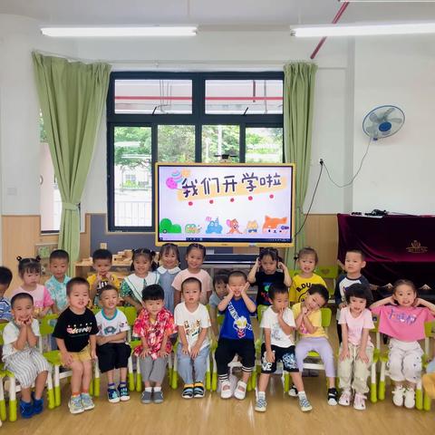 开学 | 萌娃初入园 成长新起点——柳州市公园路幼儿园教育集团总部小十一班