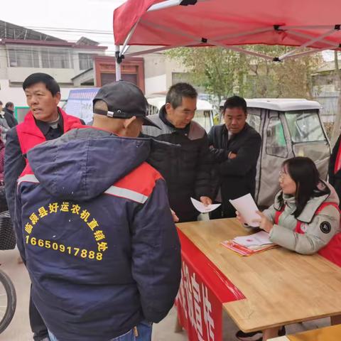 暖阳照乡村  反邪入人心——临颍县台陈镇开展反邪教宣传教育活动