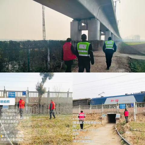 爱路护路  安全同行——台陈镇宣