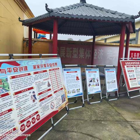 校园无邪 共筑平安