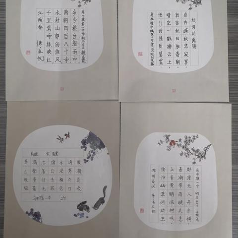 轻蘸香墨      落笔为暖