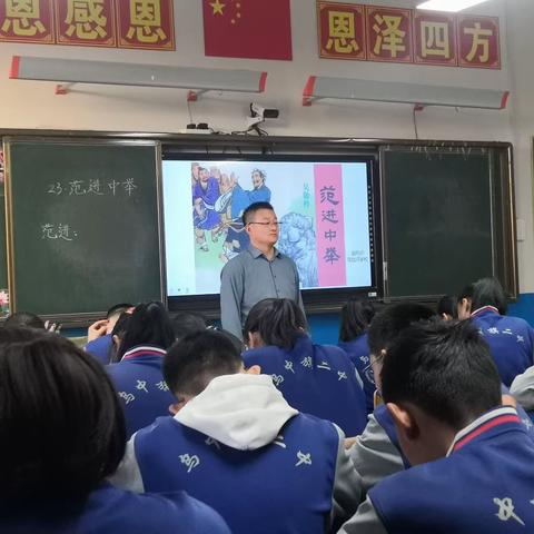 集备凝智慧     课堂展风采