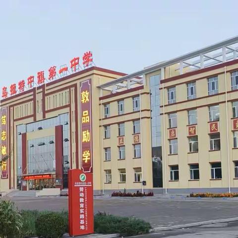 理念辟新路    教研促提升