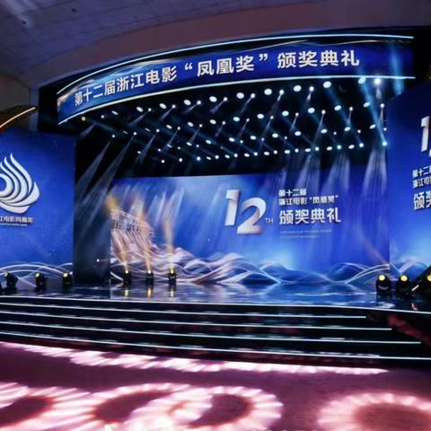 “凤启新篇，物业领航”