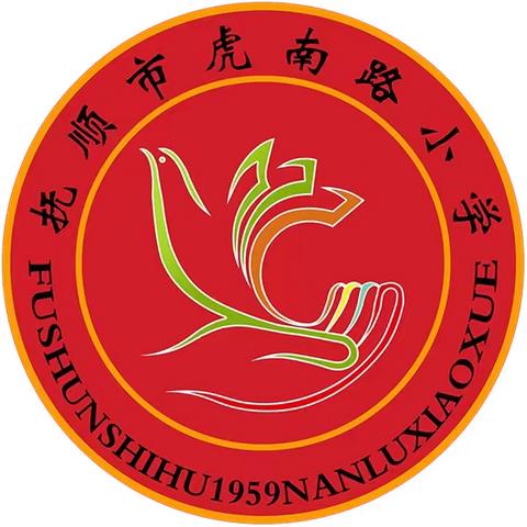 追寻红色足迹 讲述红色故事——虎小红色宣讲团进社区活动纪实（四）