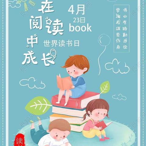 民族小学开展以“新时代 好少年”为主题的读书日活动之一    一二年级组讲故事比赛