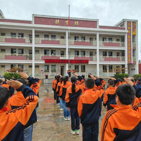 罗平县腊山街道芦沟小学开展“同升国旗，同唱国歌”系列活动。