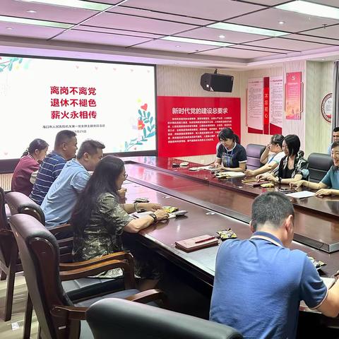 这个主题党日活动,很暖!