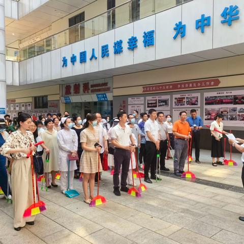 共创良好就医环境|海口市人民医院开展第36个爱国卫生月主题党日团日活动