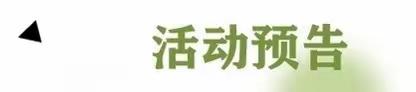 定了！4月26日开始！五原县第三届乡村旅游节暨塔尔湖镇第二届梨花文化节活动向您发出邀约