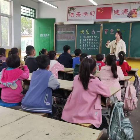 快乐过“五一”，安全排第一—清河镇王庄小学