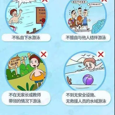 《人人讲安全、个个会应急》武宣县金鸡中心幼儿园安全生产月活动