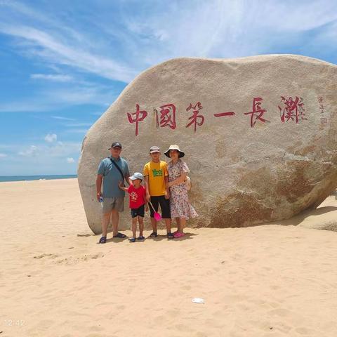 记录2023年8🈷️19日——8月20暑假湛江之旅