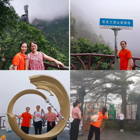 记录快乐的暑假之旅（中）
