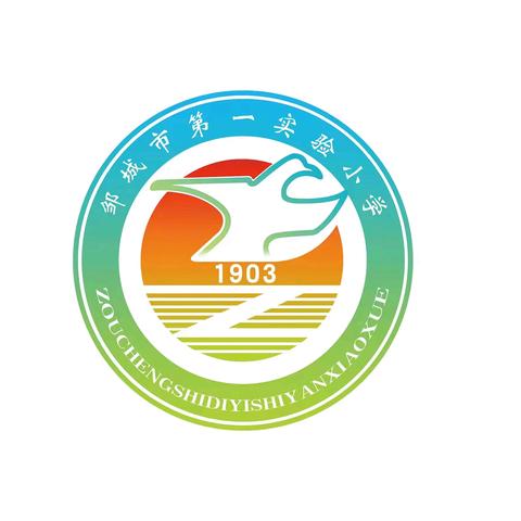 深耕课堂促成长 同课异构展风采 市第一实验小学迎接市教研中心"高质量大课堂"视导纪实