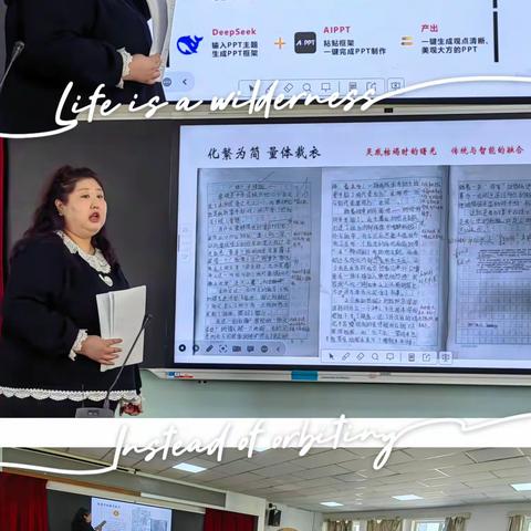 春日暖阳万物生 笔耕不辍启新思