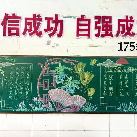 “方寸之间皆风景，润物无声助成长”——九龙学校小学部班级文化建设“书香教室”评比活动