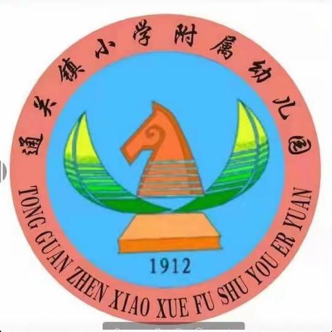 通关镇小学附属幼儿园每周食谱分享（第十周）