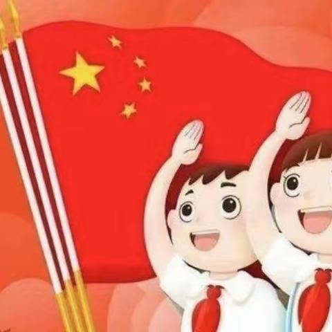 喜迎二十大，争做好队员——大平瑶族乡民族学校一年级入队仪式