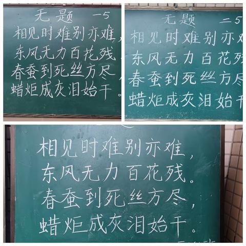 “执笔书经典，古韵逸书香”——科德小学书法进校园活动