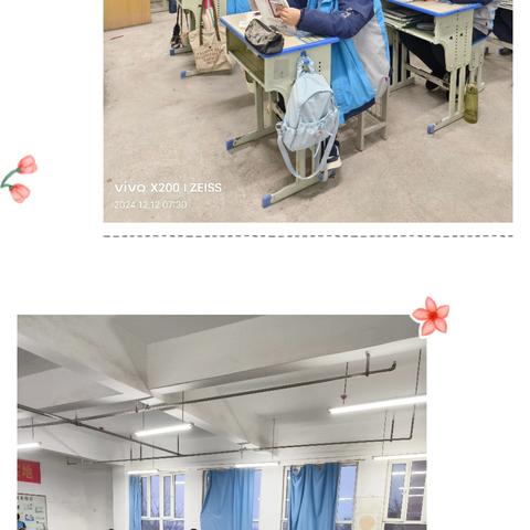 激情飞扬，放飞梦想！一2201班